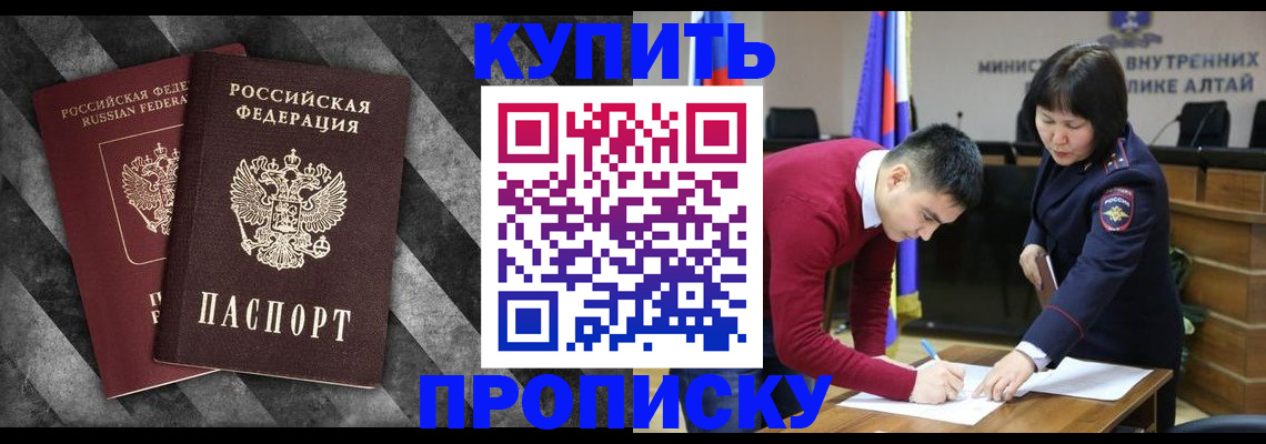найти адрес прописки в Рославле