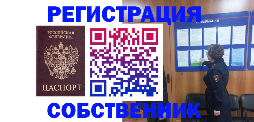 форма 3 в Рославле